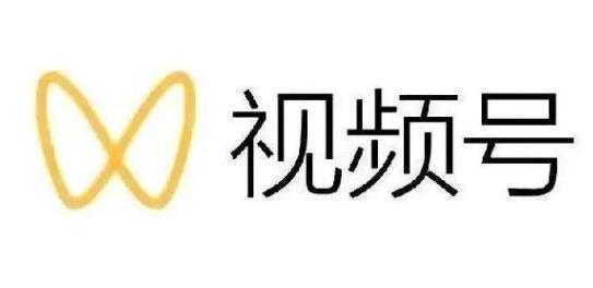 影子《最新视频号解读》视频号真相+变现玩法-项目熊-引流教程-网赚教程-副业教程-引流技术-副业-网络赚钱项目