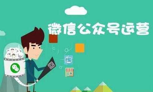 零零已久《从0-1运营公众号》零基础带你系统性了解公众号运营-项目熊-引流教程-网赚教程-副业教程-引流技术-副业-网络赚钱项目