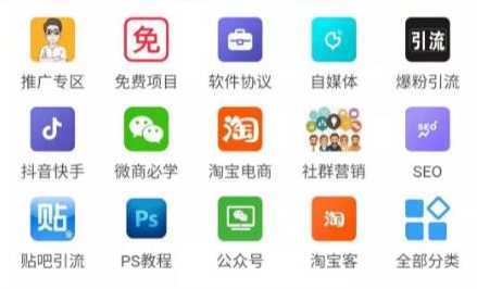 高鹏圈·知识付费系统网课平台搭建项目2.0，一天操作2-3个小时月入过万-项目熊-引流教程-网赚教程-副业教程-引流技术-副业-网络赚钱项目