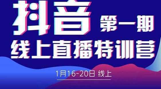 卢战卡30天短视频口播陪跑训练营，教你玩赚短视频-项目熊-引流教程-网赚教程-副业教程-引流技术-副业-网络赚钱项目