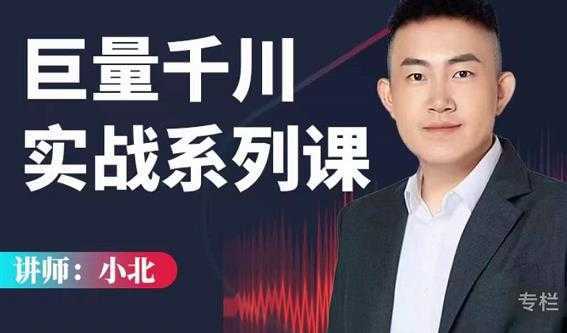 翼牛学堂闲鱼精英特训营进阶班，月光族上班族的闲鱼赚钱课程-项目熊-引流教程-网赚教程-副业教程-引流技术-副业-网络赚钱项目