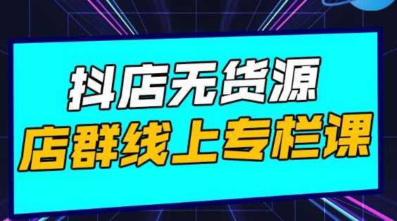 高鹏圈公众号SEO矩阵号群，实操20天纯收益25000+，普通人都能做-项目熊-引流教程-网赚教程-副业教程-引流技术-副业-网络赚钱项目