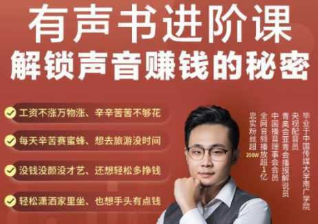 2021手把手教你玩转CPA暴利赚钱项目，新手实操日入200-1000元 (全套课程)-项目熊-引流教程-网赚教程-副业教程-引流技术-副业-网络赚钱项目