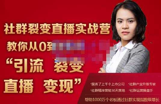 图片[1]-全民任务变现小白课，不用带货，不用直播，拍视频就能赚钱-项目熊-引流教程-网赚教程-副业教程-引流技术-副业-网络赚钱项目