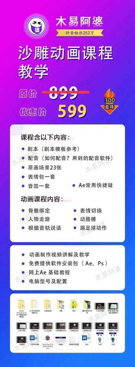 图片[1]-比高中视频项目，目前靠这个项目养了11人团队【视频课程】-项目熊-引流教程-网赚教程-副业教程-引流技术-副业-网络赚钱项目