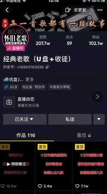 百微商学院·掌握100个实用剪辑方法，让你的视频加速热门，价值999元-项目熊-引流教程-网赚教程-副业教程-引流技术-副业-网络赚钱项目