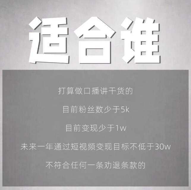 玺承云学堂·京东快车与搜索最新玩法，四个维度抢占红利，引爆京东平台-项目熊-引流教程-网赚教程-副业教程-引流技术-副业-网络赚钱项目