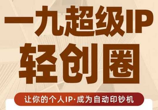 黄岛主微头条副业掘金项目第2期，单天做到50-100+收益！-项目熊-引流教程-网赚教程-副业教程-引流技术-副业-网络赚钱项目