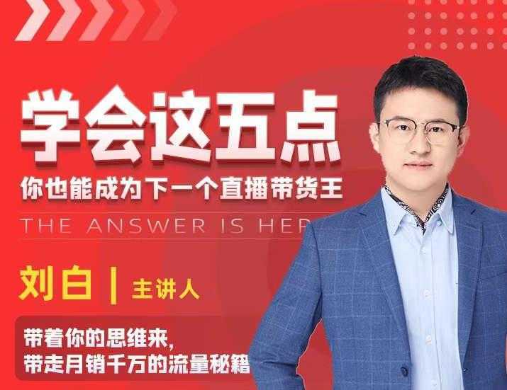 抖音文案号运营课程：技巧性搬运，一个视频多次热门，逐步变现-项目熊-引流教程-网赚教程-副业教程-引流技术-副业-网络赚钱项目