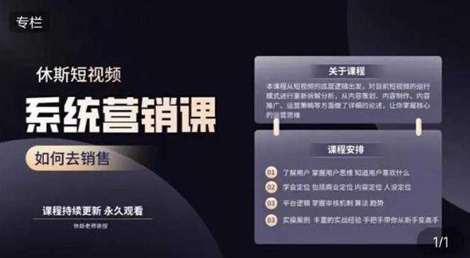 图片[2]-北极星-阿辉短视频运营实操班，0-1系统教学，​7-15天独立运营账号-项目熊-引流教程-网赚教程-副业教程-引流技术-副业-网络赚钱项目