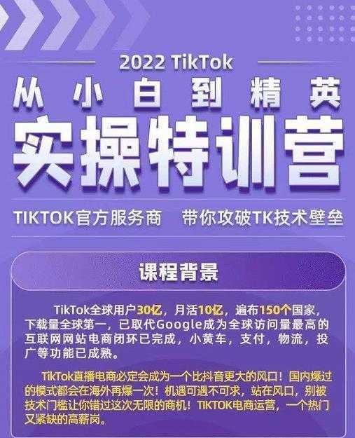 突围学堂:网课变现特训营，0基础，0经验也能把知识变成钱-项目熊-引流教程-网赚教程-副业教程-引流技术-副业-网络赚钱项目