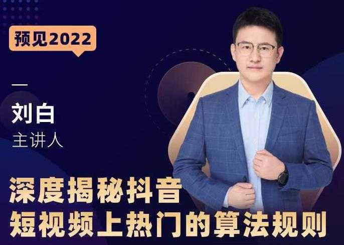 牛气学堂老衲2022直通车系统课+引力魔方系统课，精准拉新低价引流、卡位、收割-项目熊-引流教程-网赚教程-副业教程-引流技术-副业-网络赚钱项目