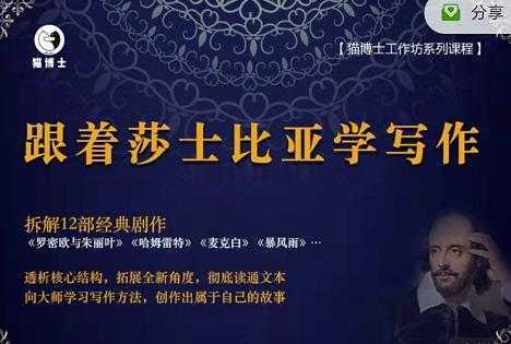 seo快速排名实战讲解视频课程，揭秘seo快排原理-项目熊-引流教程-网赚教程-副业教程-引流技术-副业-网络赚钱项目