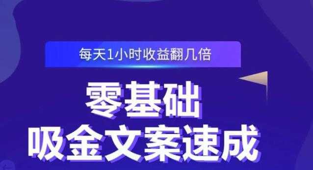 倪叶明·蓝海公众号矩阵项目训练营，0粉冷启动，公众号矩阵账号粉丝突破30w-项目熊-引流教程-网赚教程-副业教程-引流技术-副业-网络赚钱项目
