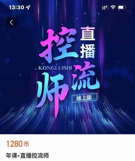 2022玩转手机影像全系课，零基础的小白也能进阶成为手机摄影专业人士-项目熊-引流教程-网赚教程-副业教程-引流技术-副业-网络赚钱项目
