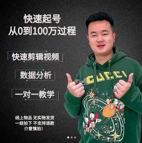 自动看视频无限撸余额秒提现，日赚400＋【视频教程】-项目熊-引流教程-网赚教程-副业教程-引流技术-副业-网络赚钱项目