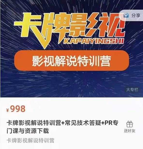 懒人领域·今日头条项目玩法，头条中视频项目，单号收益在50—500可批量-项目熊-引流教程-网赚教程-副业教程-引流技术-副业-网络赚钱项目
