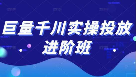 图片[1]-微妙哥影视剪辑及解说3.0 一部手机玩赚抖音，保底月入10000+-项目熊-引流教程-网赚教程-副业教程-引流技术-副业-网络赚钱项目
