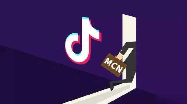 抖音MCN孵化课程，帮助商家拓客，帮助达人更好变现的课程，从0基础到超级IP-项目熊-引流教程-网赚教程-副业教程-引流技术-副业-网络赚钱项目