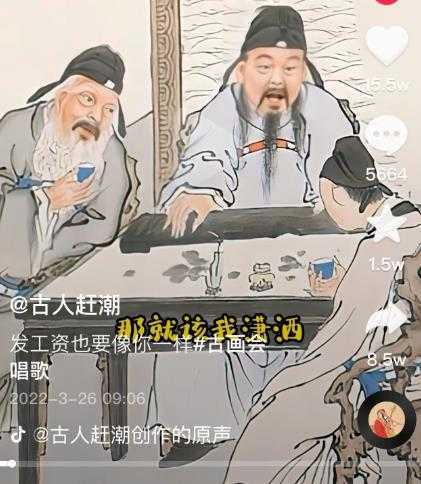 抖音古画会唱歌项目，创意视频月收入四位数，新手即可操作！【教程+素材+软件】-项目熊-引流教程-网赚教程-副业教程-引流技术-副业-网络赚钱项目