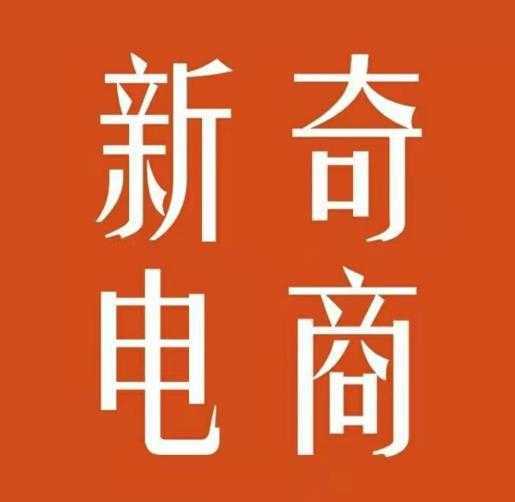 图片[1]-2022年拼多多无货源店群系列课，新手怎么做拼多多无货源店铺-项目熊-引流教程-网赚教程-副业教程-引流技术-副业-网络赚钱项目