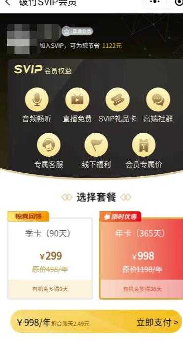 图片[3]-独家首发价值8k的的电子书资料文库文集ip打造流量主小程序系统源码【源码+教程】-项目熊-引流教程-网赚教程-副业教程-引流技术-副业-网络赚钱项目