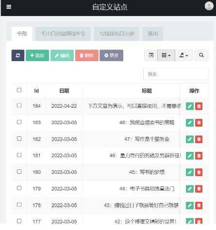 图片[5]-独家首发价值8k的的电子书资料文库文集ip打造流量主小程序系统源码【源码+教程】-项目熊-引流教程-网赚教程-副业教程-引流技术-副业-网络赚钱项目