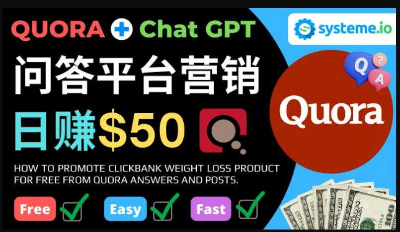 免费推广Clickbank热销商品，每单25.07美元，日赚50美元以上-项目熊-引流教程-网赚教程-副业教程-引流技术-副业-网络赚钱项目