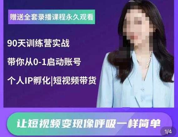 网站域名防封遮罩防红技术【详细教程+源码】-项目熊-引流教程-网赚教程-副业教程-引流技术-副业-网络赚钱项目