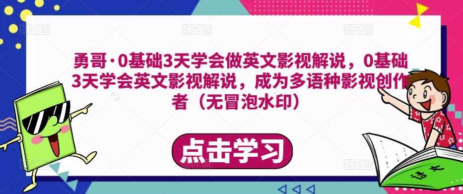 图片[1]-Instagram推广热门手机APP，通过Sweatcoin Influencer Program赚钱，日赚50-100美元-项目熊-引流教程-网赚教程-副业教程-引流技术-副业-网络赚钱项目