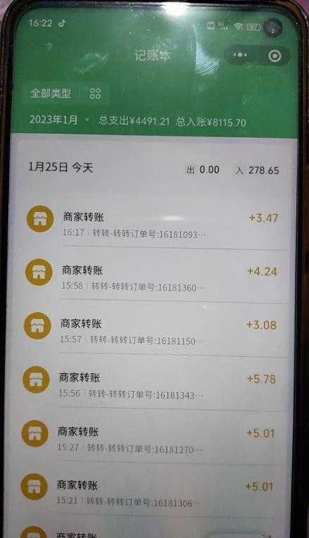 图片[2]-最新转转虚拟电商项目，利用信息差租号，熟练后每天200~500+【详细玩法教程】-项目熊-引流教程-网赚教程-副业教程-引流技术-副业-网络赚钱项目