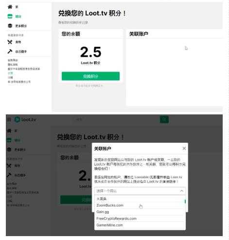 图片[2]-外面卖1999的Loot.tv看广告撸美金项目，号称月入轻松4000【详细教程+上车资源渠道】-项目熊-引流教程-网赚教程-副业教程-引流技术-副业-网络赚钱项目