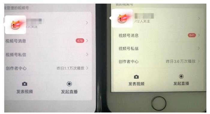 图片[2]-无脑视频号搬砖带货，只要会电脑剪辑，无脑就能干，亲测当天爆单-项目熊-引流教程-网赚教程-副业教程-引流技术-副业-网络赚钱项目