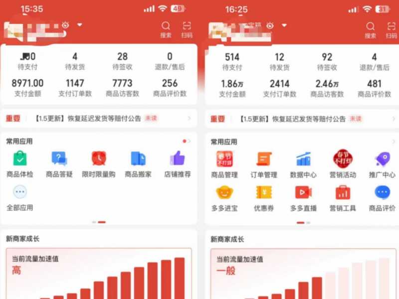 图片[3]-外面卖2980的拼多多原神虚拟帐号项目：卖原神游戏号5天赚了2万-项目熊-引流教程-网赚教程-副业教程-引流技术-副业-网络赚钱项目