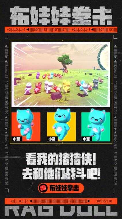 图片[2]-外面收费1980的抖音弹幕布娃娃拳击项目，抖音报白，实时互动直播【内含详细教程】-项目熊-引流教程-网赚教程-副业教程-引流技术-副业-网络赚钱项目