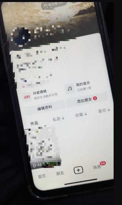 图片[2]-日收益1000+的交友盲盒副业丨有手就行的抖音快手暴力引流-项目熊-引流教程-网赚教程-副业教程-引流技术-副业-网络赚钱项目