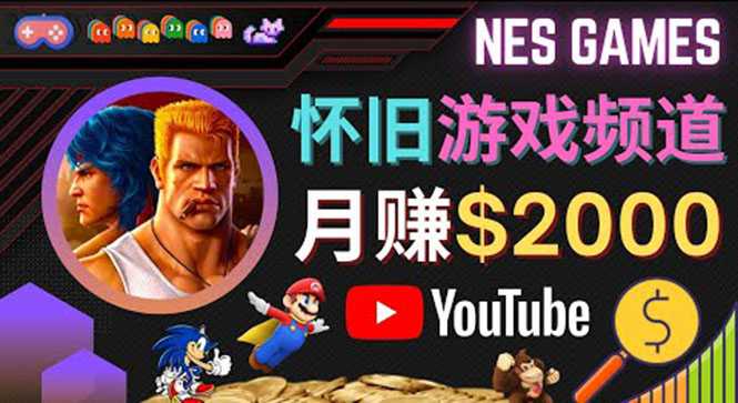 图片[1]-业余时间玩小游戏，操作简单，录制游戏视频即可赚钱，月赚2000美元-项目熊-引流教程-网赚教程-副业教程-引流技术-副业-网络赚钱项目