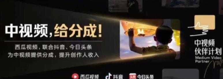 2022年最新中视频变现最稳最长期的项目，一个账号月入几万很简单-项目熊-引流教程-网赚教程-副业教程-引流技术-副业-网络赚钱项目