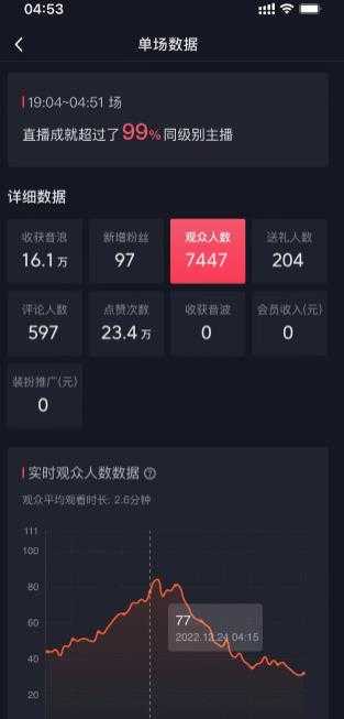 图片[2]-外面收费1980的生肖大战互动直播，支持抖音【全套脚本+详细教程】-项目熊-引流教程-网赚教程-副业教程-引流技术-副业-网络赚钱项目
