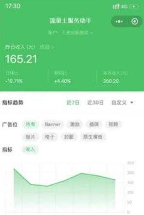 图片[3]-知识付费资源分享小程序，多种变现（流量主变现+开通会员+售卖资源）【源码+详细教程】-项目熊-引流教程-网赚教程-副业教程-引流技术-副业-网络赚钱项目