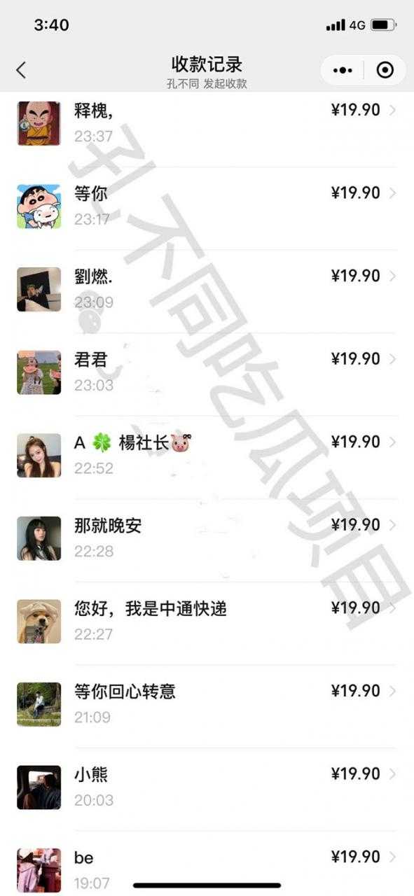 图片[2]-吃瓜项目之不要脸玩法，每天2小时，收益300+(附 快手美女号引流+吃瓜渠道)-项目熊-引流教程-网赚教程-副业教程-引流技术-副业-网络赚钱项目