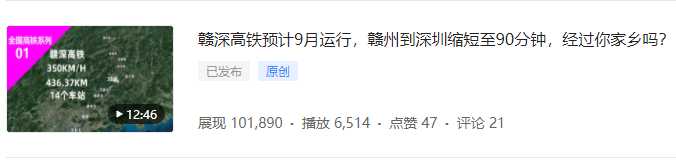 图片[3]-谷歌地球类高铁项目，日赚100，在家创作，长期稳定项目（教程+素材软件）-项目熊-引流教程-网赚教程-副业教程-引流技术-副业-网络赚钱项目