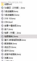 图片[5]-谷歌地球类高铁项目，日赚100，在家创作，长期稳定项目（教程+素材软件）-项目熊-引流教程-网赚教程-副业教程-引流技术-副业-网络赚钱项目