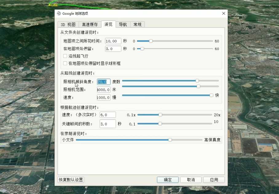 图片[7]-谷歌地球类高铁项目，日赚100，在家创作，长期稳定项目（教程+素材软件）-项目熊-引流教程-网赚教程-副业教程-引流技术-副业-网络赚钱项目