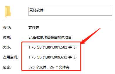 图片[8]-谷歌地球类高铁项目，日赚100，在家创作，长期稳定项目（教程+素材软件）-项目熊-引流教程-网赚教程-副业教程-引流技术-副业-网络赚钱项目
