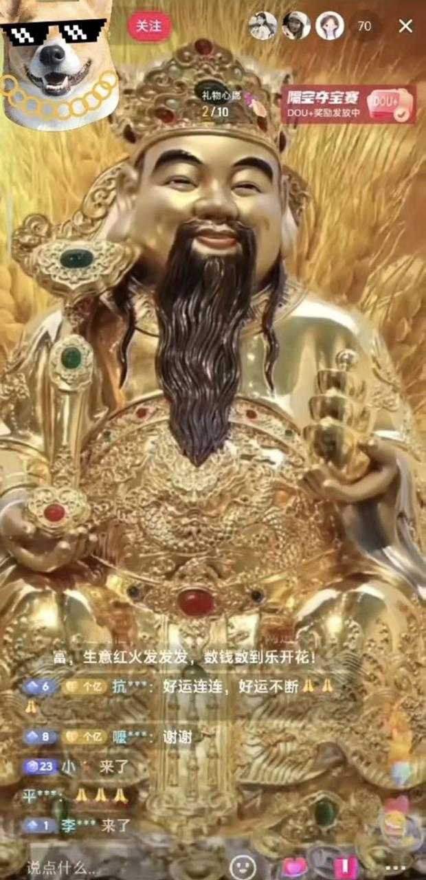 图片[2]-抖音快手财神爷AI智能直播间 无需真人出镜实时互动 不封号礼物打赏赚到手软-项目熊-引流教程-网赚教程-副业教程-引流技术-副业-网络赚钱项目