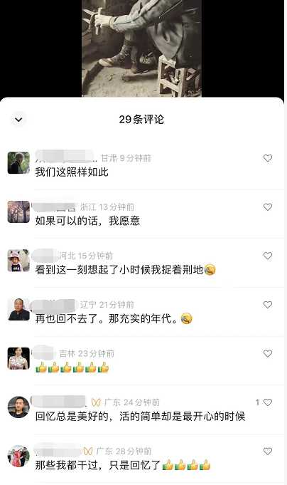 图片[2]-副业孵化营第6期：80/90后童年时光怀旧短视频项目-项目熊-引流教程-网赚教程-副业教程-引流技术-副业-网络赚钱项目