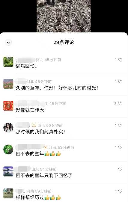 图片[3]-副业孵化营第6期：80/90后童年时光怀旧短视频项目-项目熊-引流教程-网赚教程-副业教程-引流技术-副业-网络赚钱项目