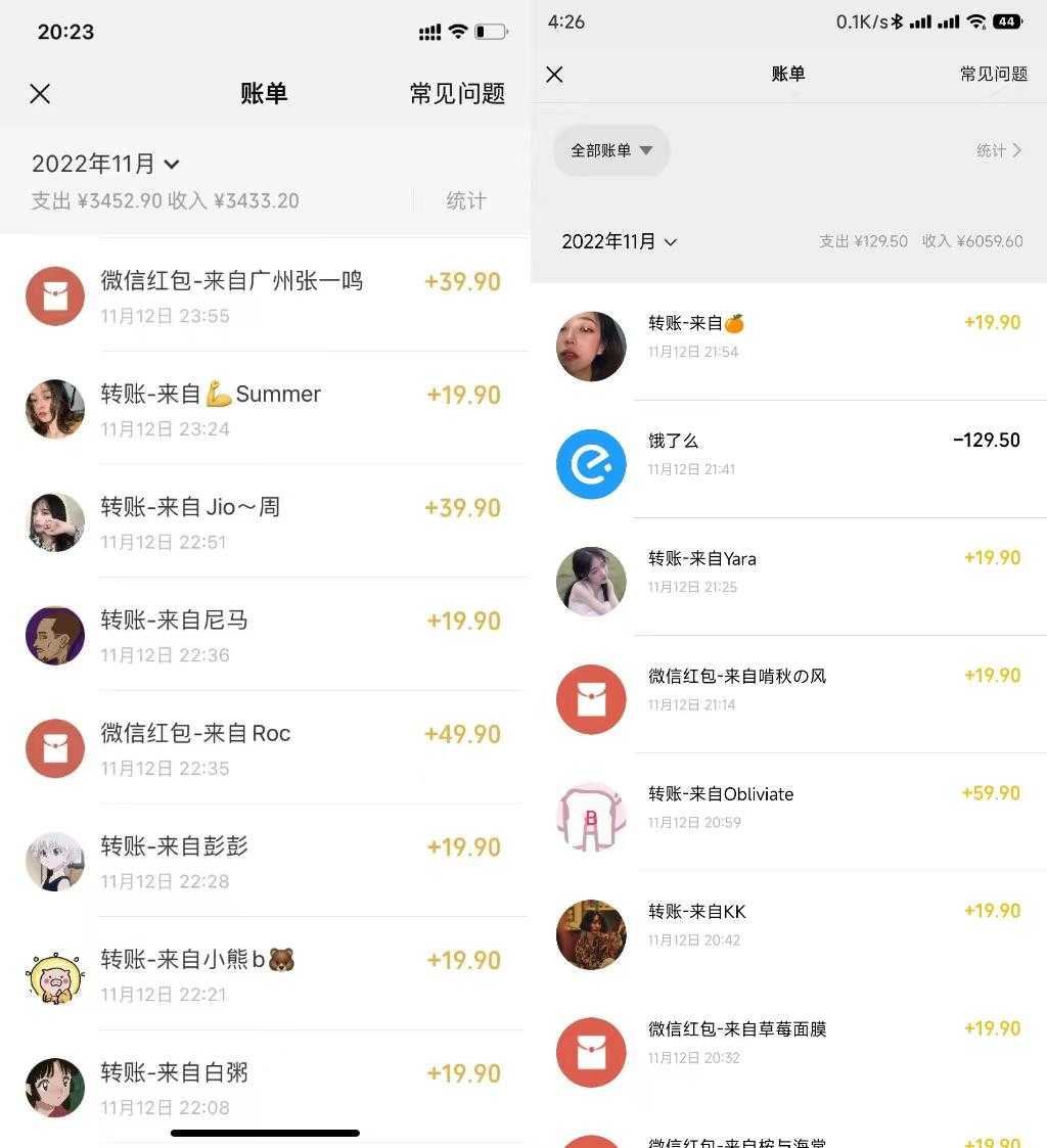 图片[2]-小红书虚拟电商项目：从小白到精英 月收益5000到30000 (视频课程+交付手册)-项目熊-引流教程-网赚教程-副业教程-引流技术-副业-网络赚钱项目