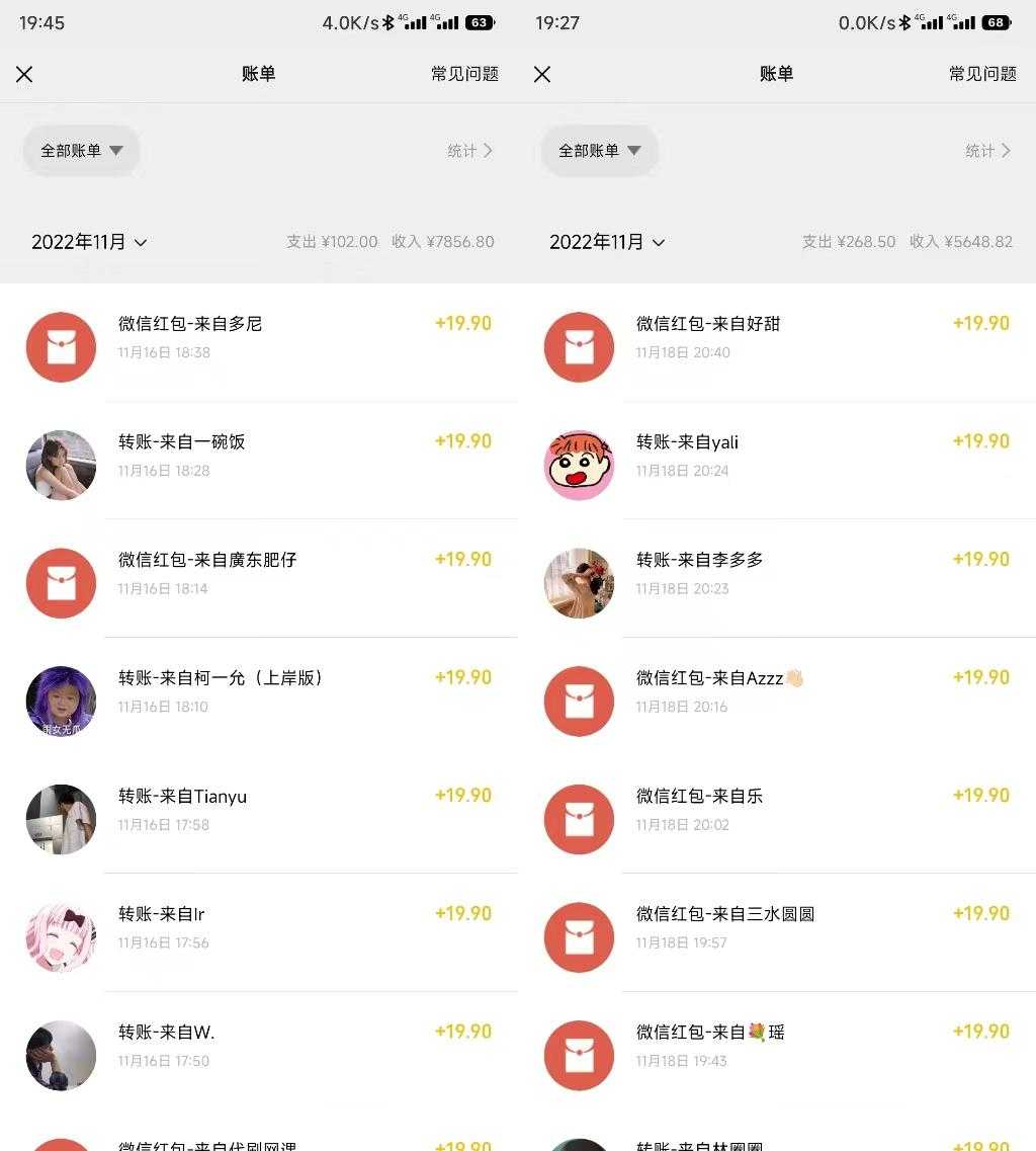 图片[3]-小红书虚拟电商项目：从小白到精英 月收益5000到30000 (视频课程+交付手册)-项目熊-引流教程-网赚教程-副业教程-引流技术-副业-网络赚钱项目